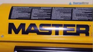 MASTER B 70 CED - відео 2
