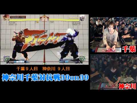 SSF4 AE: Tishi (Evil Ryu) vs naruo (Oni) - Kanagawa vs Chiba