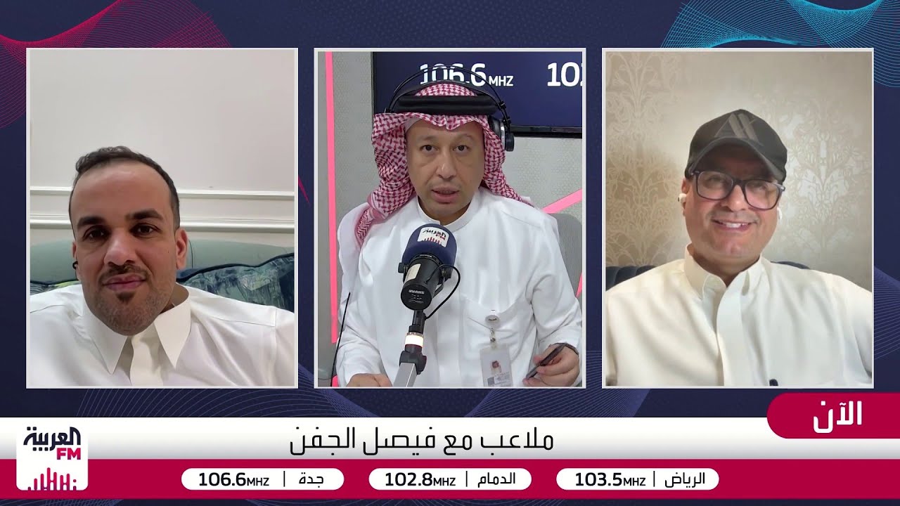 ملاعب| النصر يؤمن الصدارة .. جماهير جدة تترقب دور الـ8 في النخبة