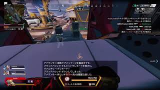 初心者です! 【APEX】 すこしだけご一緒いかが？
