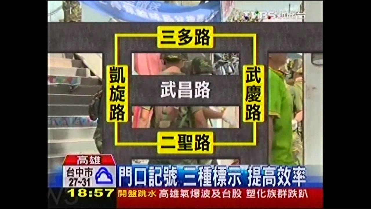 高雄氣爆/帶罹難者回家! 搜救隊逐戶搜索