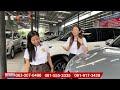 รีวิว
