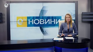 Новини 28 01 2022