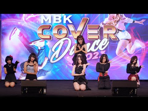 230604 Girlishly cover (G)I-DLE - Oh my god @ MBK Cover Dance 2023 (Audition)