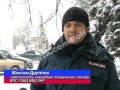 скользко на дорогах 