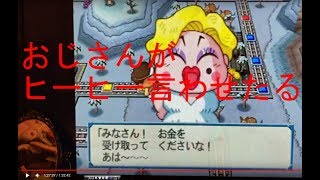 桃鉄USA ＃３ハンデを与えたさくま名人３人をフルボッコしたい１９年目