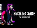 Soch Na Sake [LYRICS] Arijit Singh & Tulsi Kumar | Amaal Mallik | Kumaar | Airlift | WFL