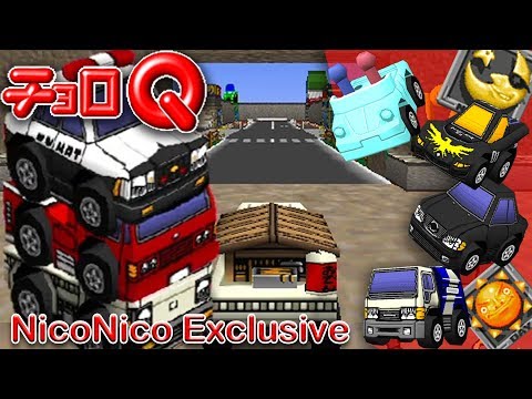 【1/35 Choro-Q MAD】【Star Choro-Q】Supercraction Crazy Deluxe【Sky High】