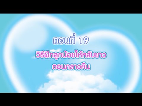 เพื่อเพิ่มเต้านม ที่ลูบลงในหีบที่จะเพิ่มขึ้น