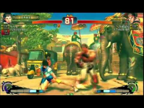 Uryo (Sakura) vs Daigo Umehara (Ryu) - Tougeki SBO AE2012 Special Qualifier (Pool Matches)