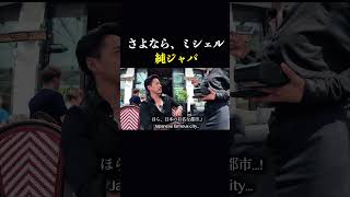 さあ、街に出よう。