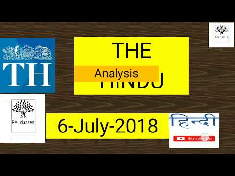 6-July 2018  The Hindu News Analysis, Current affairs in Hindi.