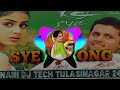 Sye sasa saye Dj song ll Sye move Dj song ll Telugu Dj songs ll 💥Nani Dj tech tulasinagar 243