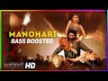 Manohari - BASS BOOSTED (Full Audio) Baahubali