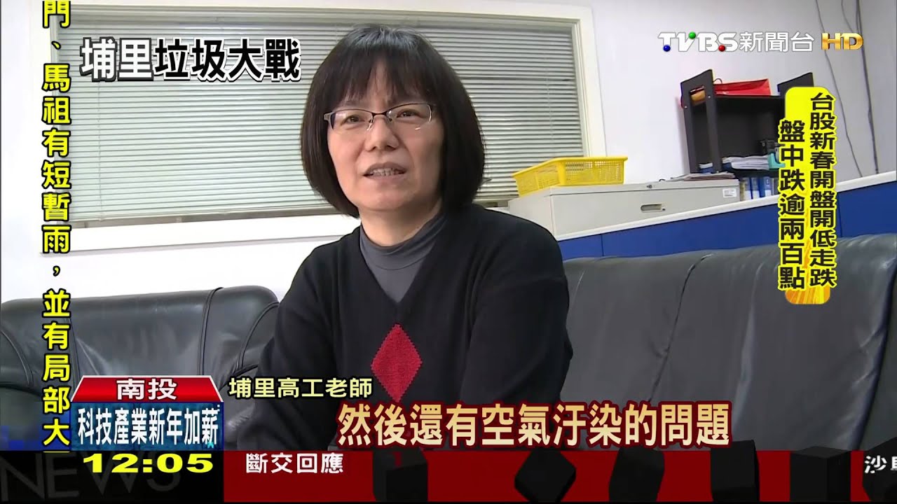 校長抗議劃車位！鎮長停收垃圾　苦了學生