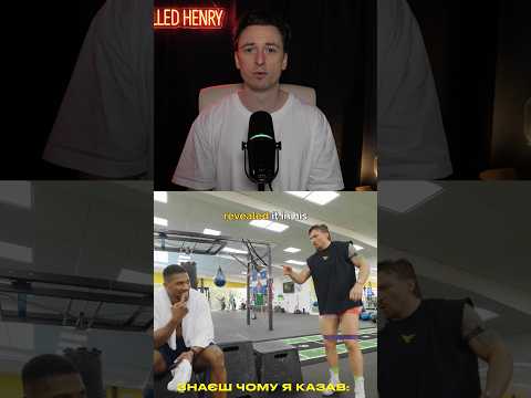 Usyk reveals secret tactic to beat Fury to AJ #boxing #usyk #joshuafury