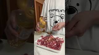 豚肉と豆腐の照り焼き炒め #時短節約 #簡単レシピ #repi
