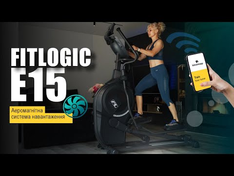 Орбитрек FitLogic E15 - фото 1 - id-p3111993669