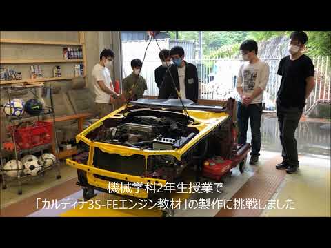 R2年度　⑥3S-FE エンジン教材製作
