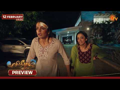 Ethirneechal Thodargiradhu - Preview | 12 Feb 2026 | Tamil Serial | Sun TV