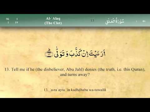 096   Surah Al Alaq by Mishary Al Afasy (iRecite)