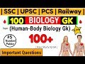Human Body Biology GK Biology Human Body System Science Gk Questions For Competitive Exam