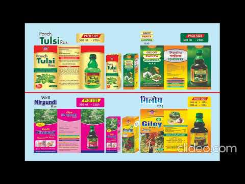 Wellcare remedies aloe vera juice, packaging size: 500ml