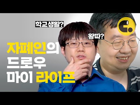 같이 학교를 다녔던 그 친구는 어떤 어른이 됐을까? | 씨리얼 시선이미지