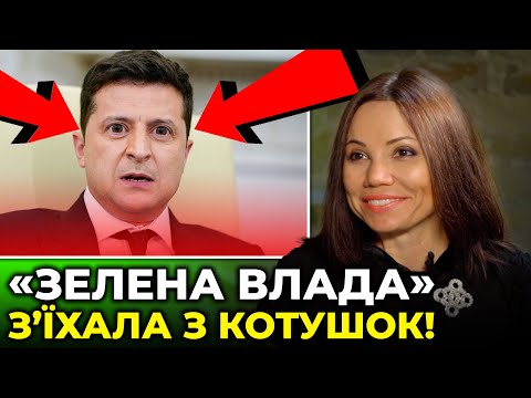 ⚡️ Чому влада вдається до провокацій у зв’язку із поверненням Порошенка, пояснила СЮМАР