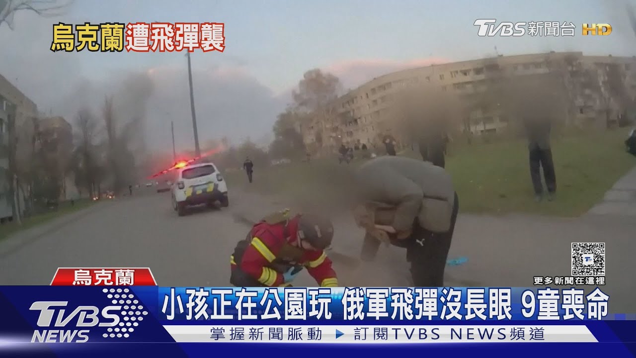 直擊俄軍飛彈來襲!澤倫斯基老家被炸 目擊者邊拍邊救人