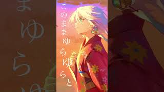 【新曲】 命たゆたう をリリースしました! #音源使ってね #命たゆたう #はるな #オリジナル曲 #original #オリジナル音源募集中 #おすすめにのりたい #バレンタイン
