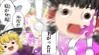 【スプラトゥーン】渋いあんこのゆっくり達に痣を発現する【ゆっくり実況】