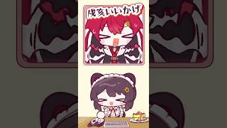 戌亥とこに遊ばれてしまうアンジュ・カトリーナ【漫画】