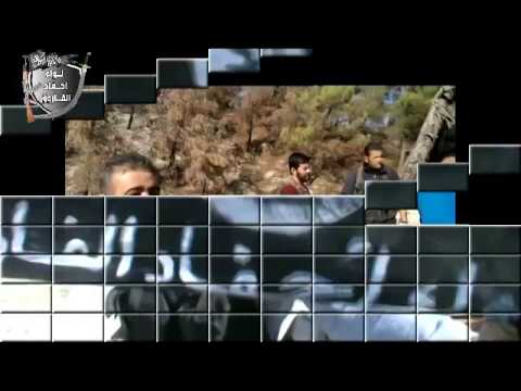 الاصدار المرئي الاول لعمليات لواء أحفاد الفاروق في الساحل السوري