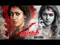 Puthiya Niyamam 2016 Tamil Full Movie HD 4K Mammootty Nayanthara Vicky Cinemas