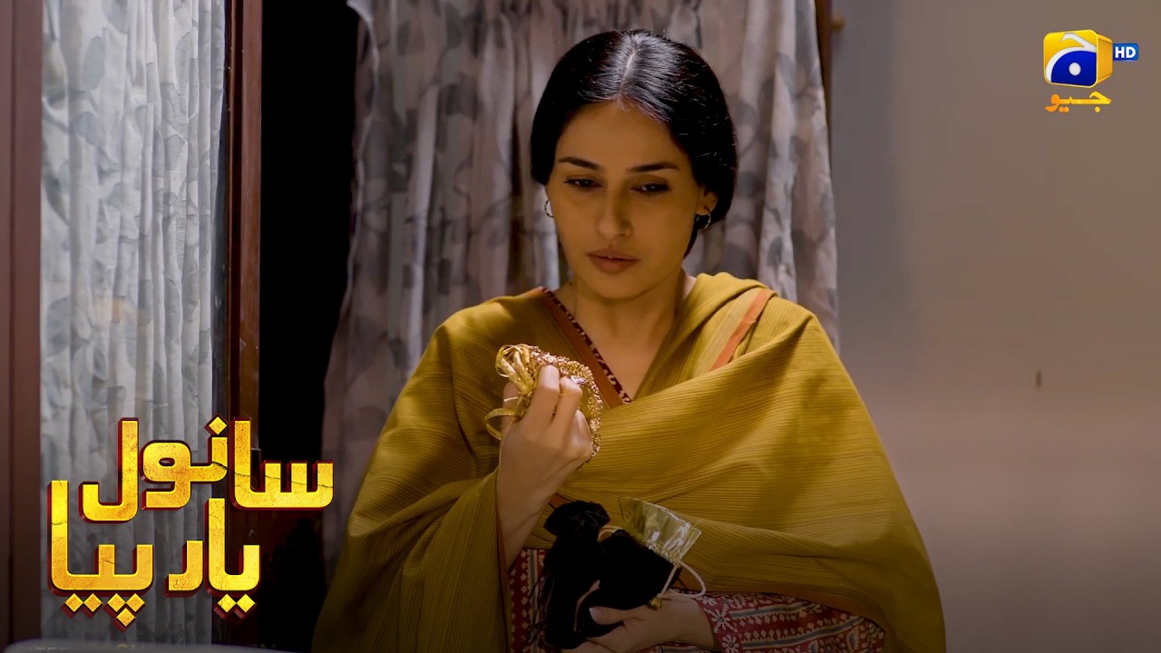 Mushkil Waqt Mein Biwi Ka Sath || Sanwal Yaar Piya || Har Pal Geo