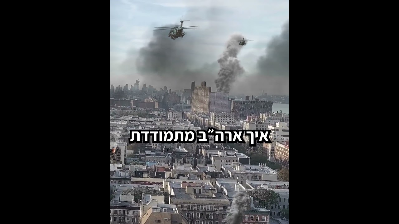 הסיפור הוא לא איראן, אלא איך סין מפרשת את חולשת המעצמות