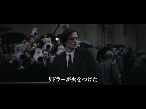 「ザ・バットマン」: この映画は私たちにこれらの燃えるような疑問を残します
