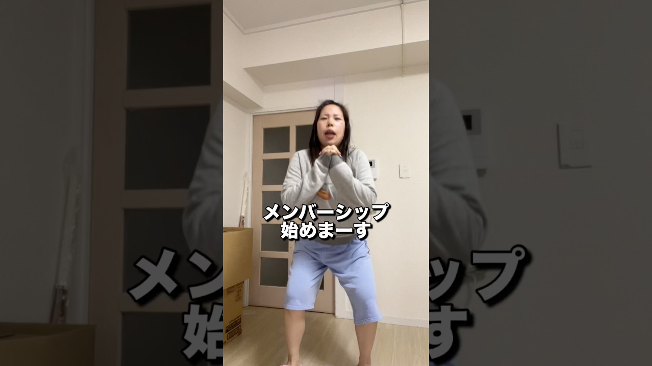 メンバーシップ始めます‼️