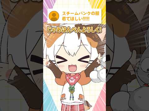 たまにしっぱいする子もいる #vtuber #たたまる #猫の豆知識