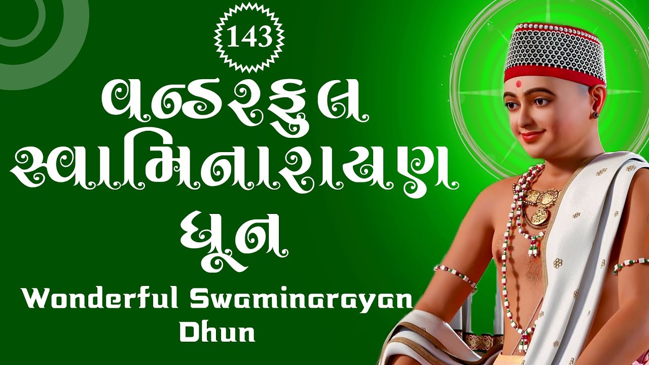 Wonderful Swaminarayan Dhun