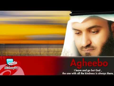Mishary Alafasy :: Agheebo :: Translated ::  أغيب :: مشاري العفاسي
