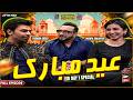 Hoshyarian Luv Di Saun Eid Special 27th May 2026 Farhan Saeed Mamya Shajaffar Comedy