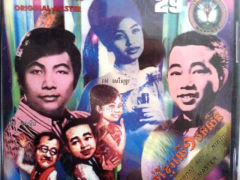 Eng Nary And Pan Rom - Kon Srey York Pdey Baib Na (?) ( Rom - Madison )