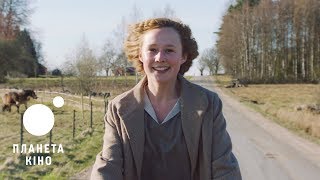 Бути Астрід Ліндгрен - офіційний трейлер (український)
