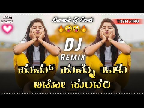 Sum Sumne Olu Bido Sundari Kannada Dj Song (Abhi) | Kannada Dj Remix | Kannada New Dj Remix Songs