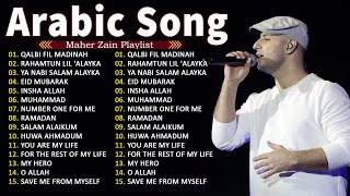 Download lagu Top Arabic Songs 2025 - Maher Zain  أفضل أغاني ماهر زين mp3