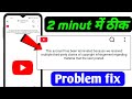 This Account Has Been Terminated Because We Received Multiple Third Party Claims Of Copyright YouTub