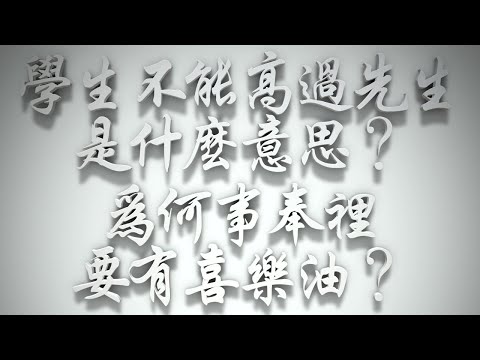 先生 意思