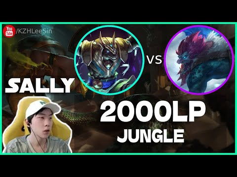 🔴 Sally Nasus vs Trundle (2000 LP Jungle) - Sally Nasus Guide